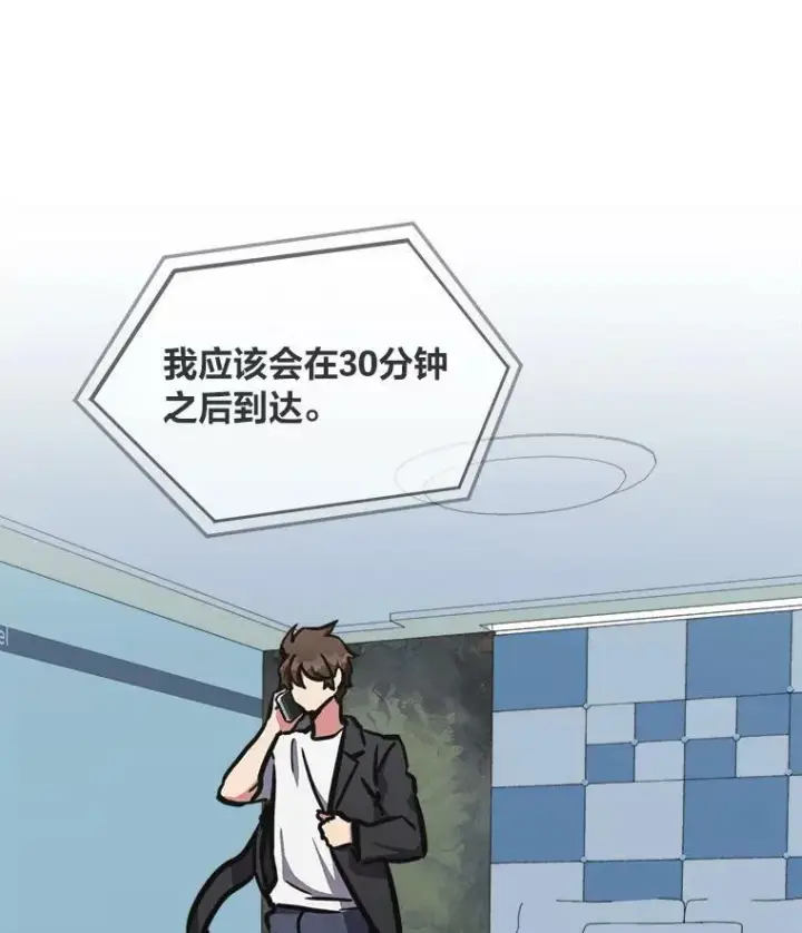 《1等级玩家》52.李向巨长官图103