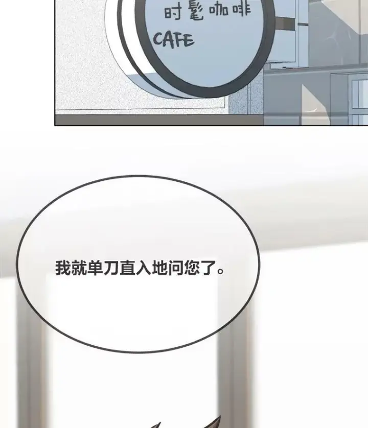 《1等级玩家》52.李向巨长官图106