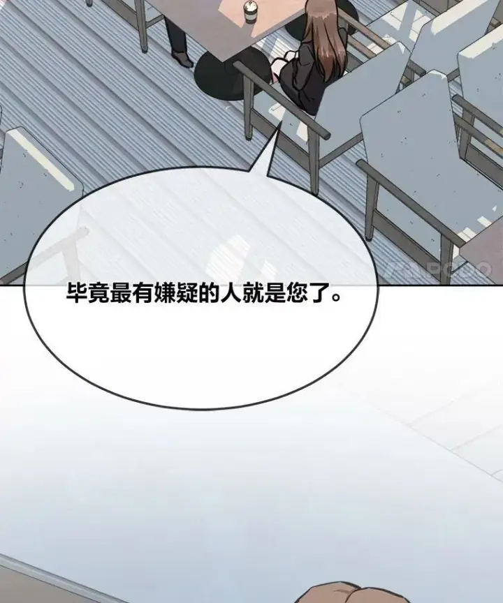 《1等级玩家》52.李向巨长官图111