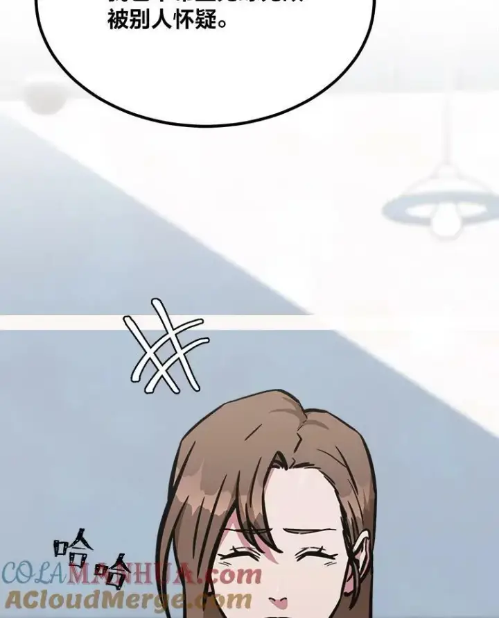 《1等级玩家》52.李向巨长官图141
