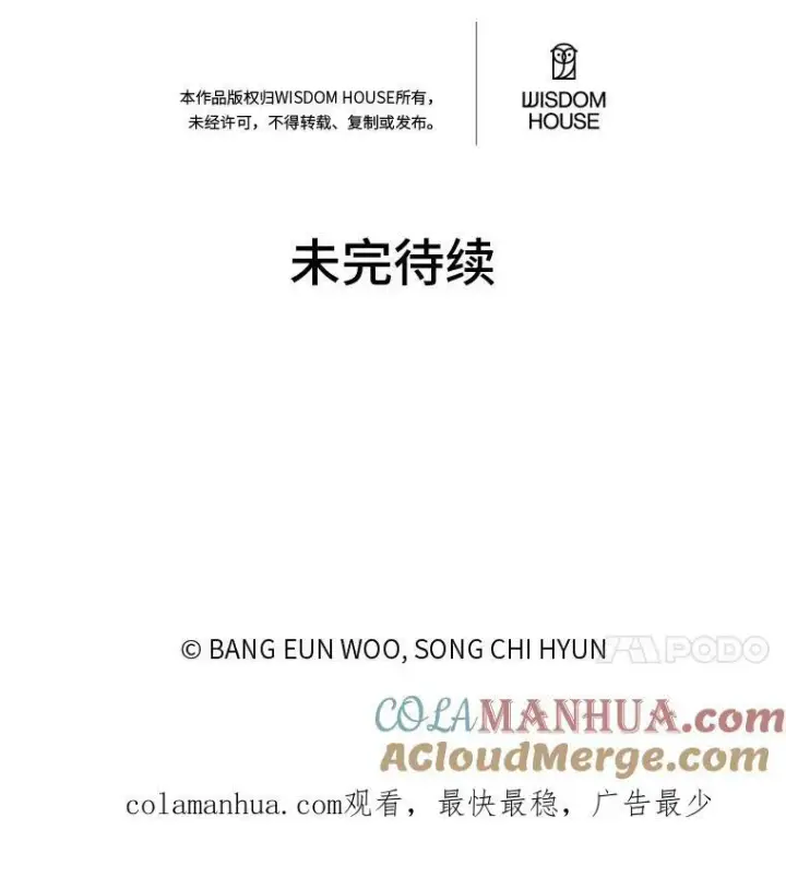 《1等级玩家》52.李向巨长官图145