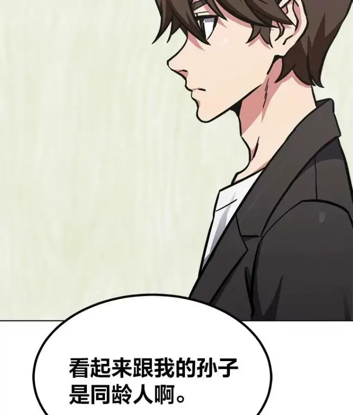 《1等级玩家》52.李向巨长官图20