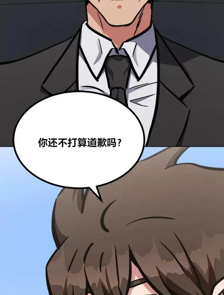 《1等级玩家》52.李向巨长官图23
