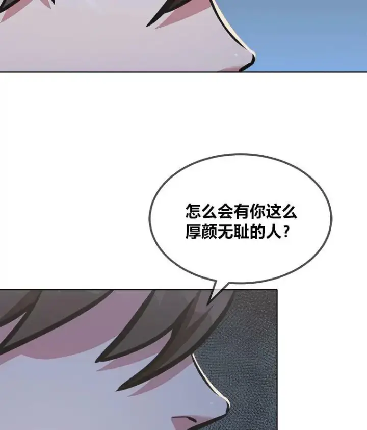 《1等级玩家》52.李向巨长官图47