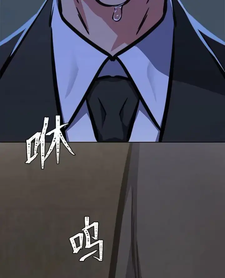 《1等级玩家》52.李向巨长官图60