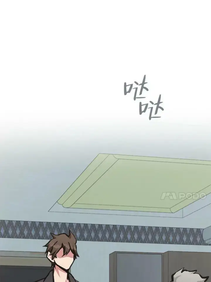 《1等级玩家》52.李向巨长官图62