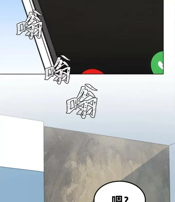 《1等级玩家》52.李向巨长官图91