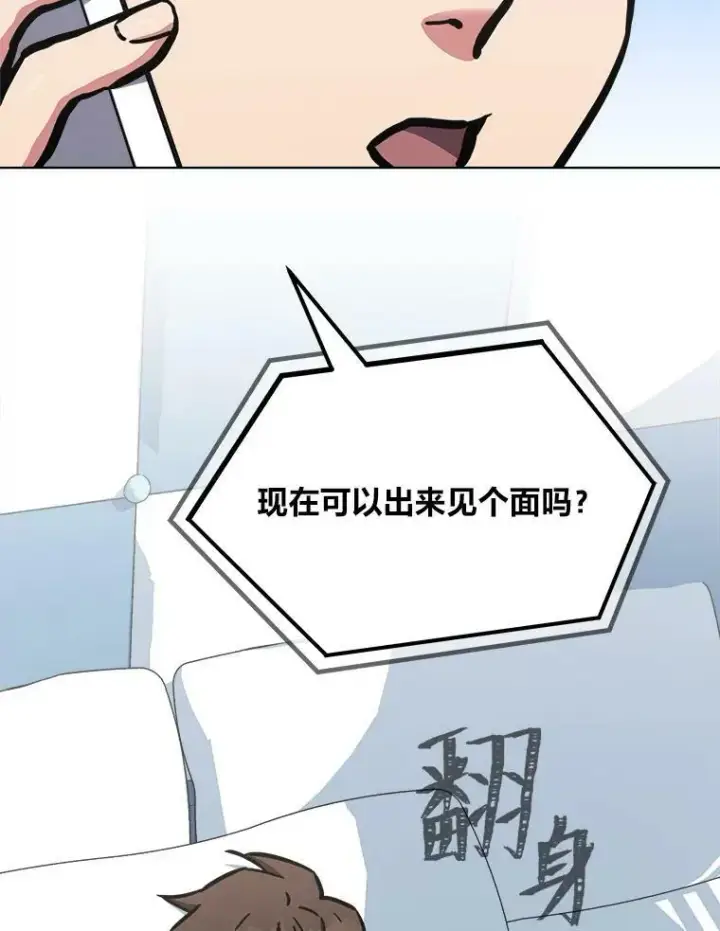 《1等级玩家》52.李向巨长官图94