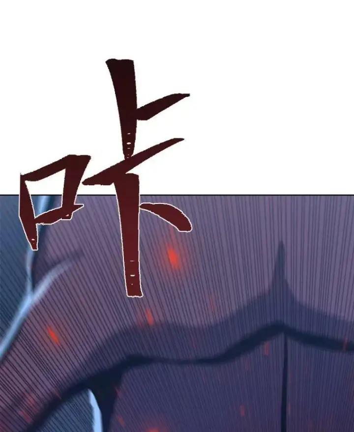 《1等级玩家》53.蚺蛇图102
