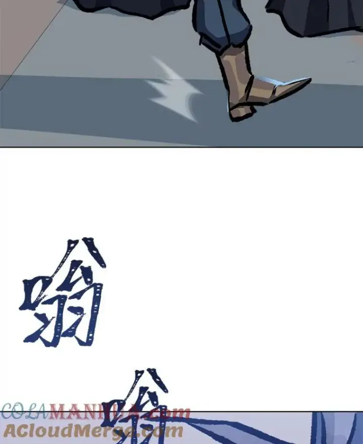 《1等级玩家》53.蚺蛇图109