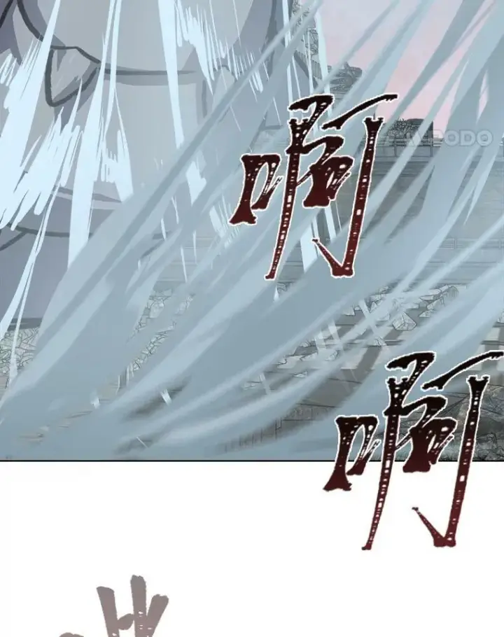 《1等级玩家》53.蚺蛇图11