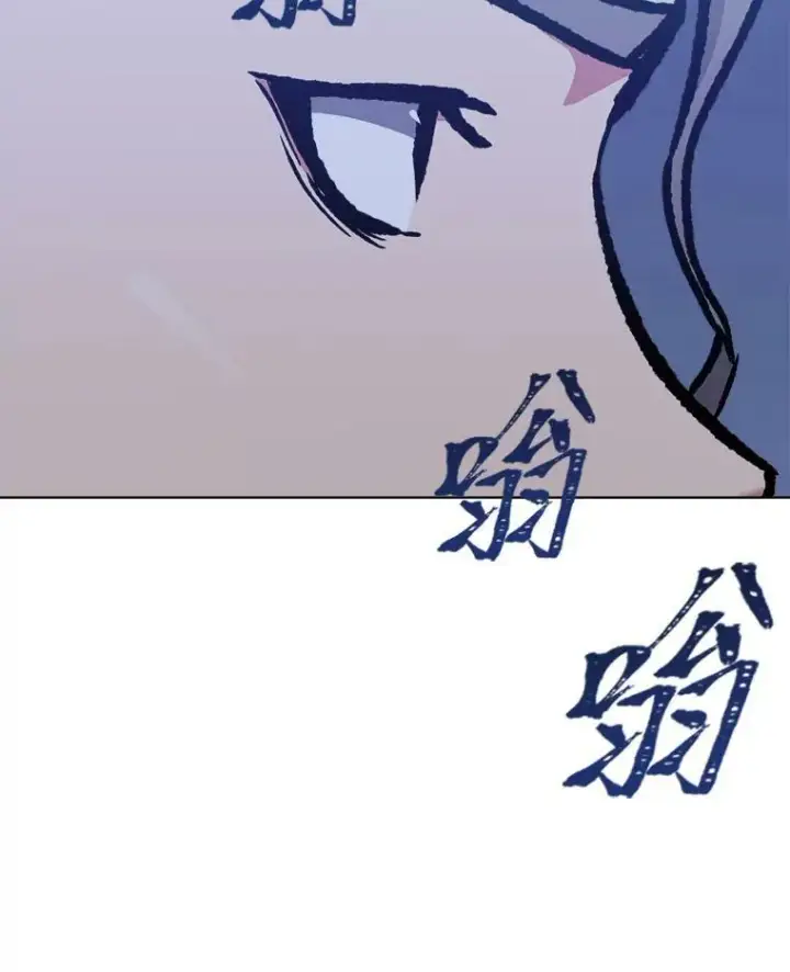 《1等级玩家》53.蚺蛇图110