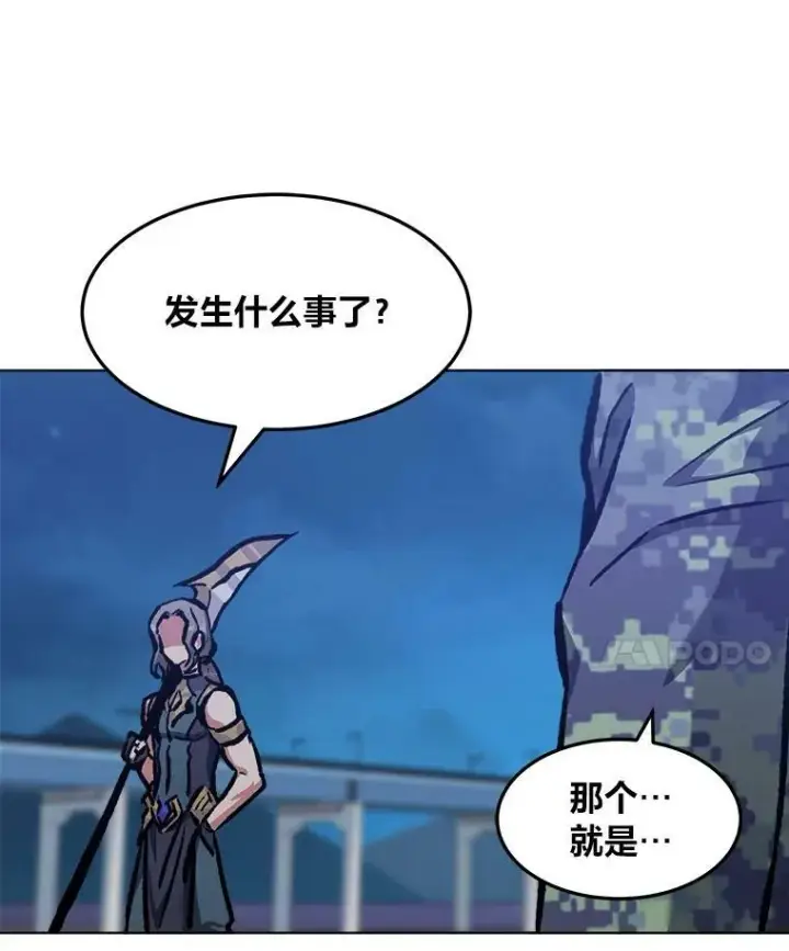 《1等级玩家》53.蚺蛇图111