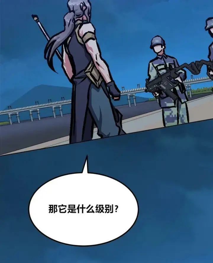 《1等级玩家》53.蚺蛇图119