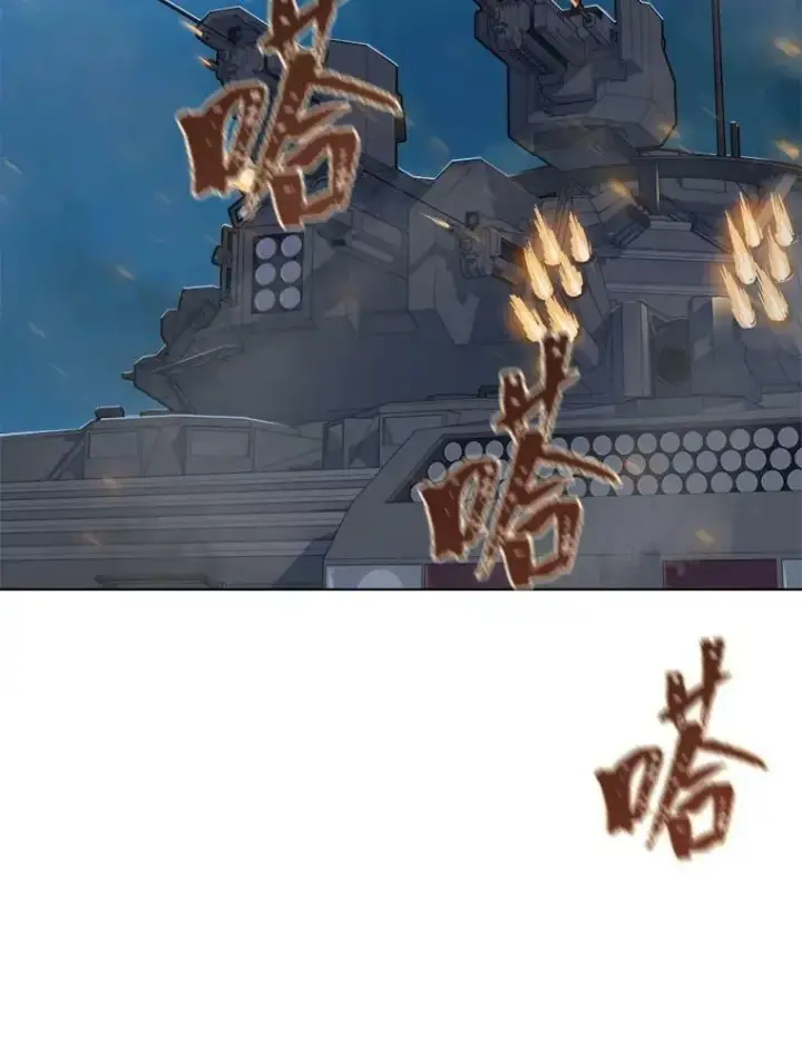 《1等级玩家》53.蚺蛇图126