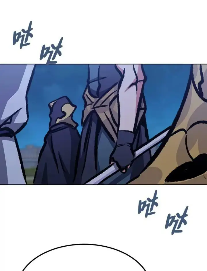 《1等级玩家》53.蚺蛇图127