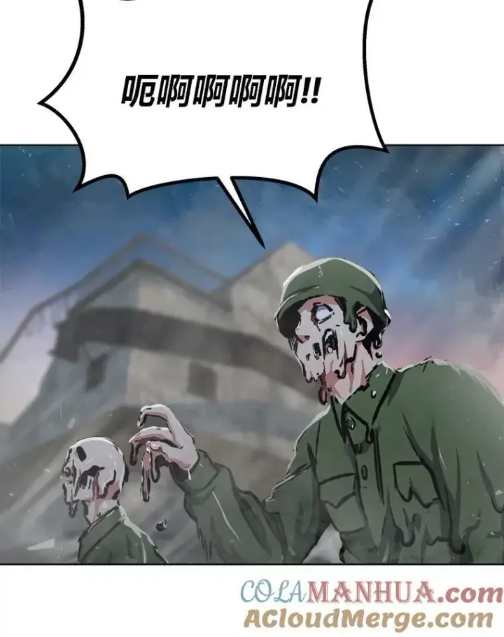 《1等级玩家》53.蚺蛇图13
