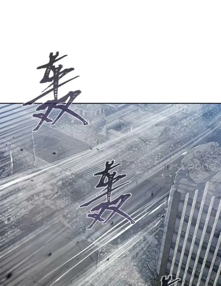 《1等级玩家》53.蚺蛇图14
