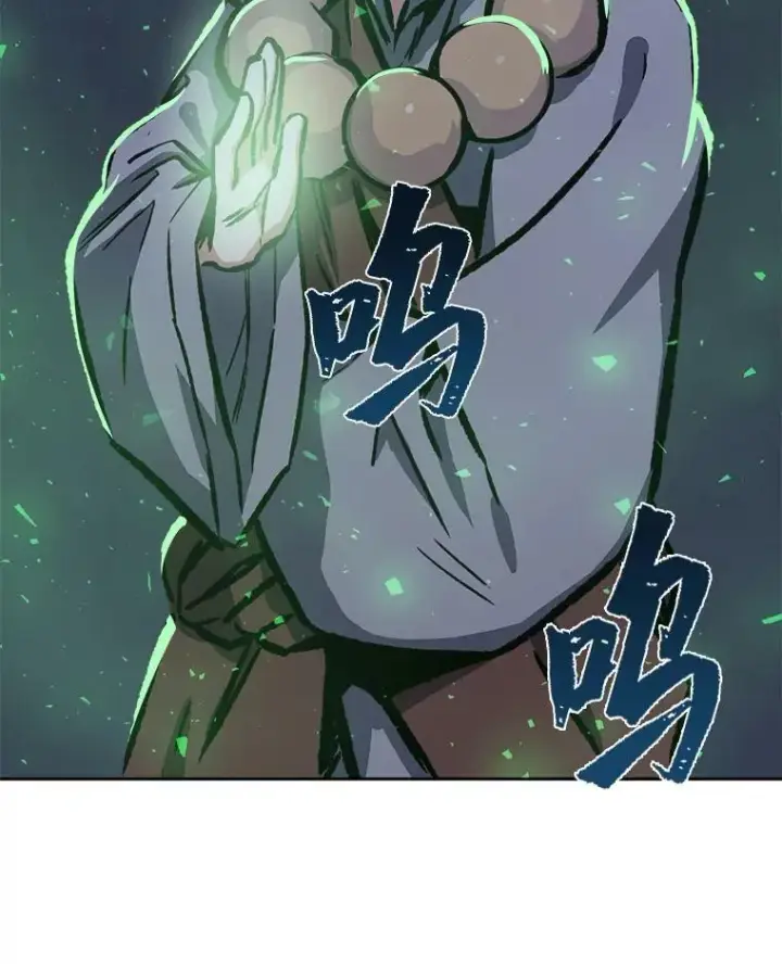 《1等级玩家》53.蚺蛇图143