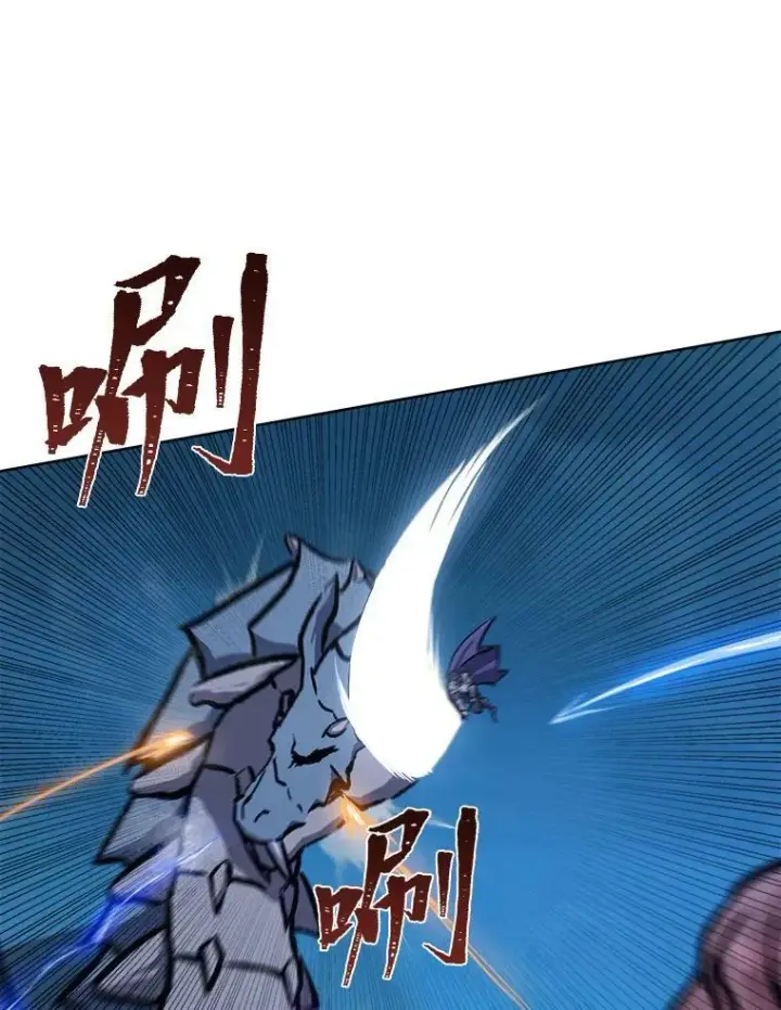 《1等级玩家》53.蚺蛇图144