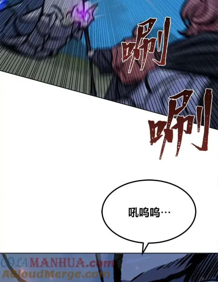 《1等级玩家》53.蚺蛇图145
