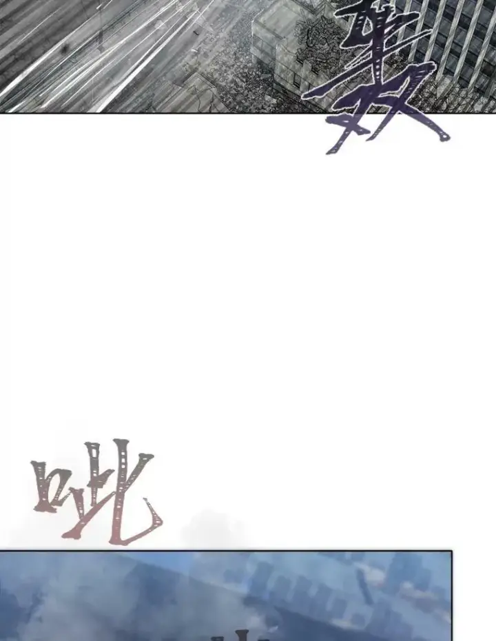 《1等级玩家》53.蚺蛇图15