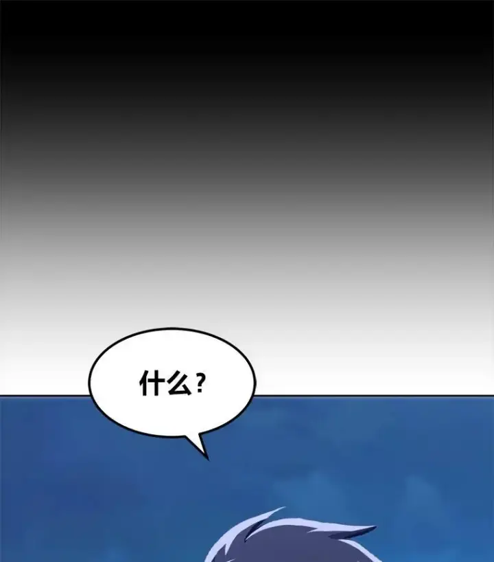 《1等级玩家》53.蚺蛇图150