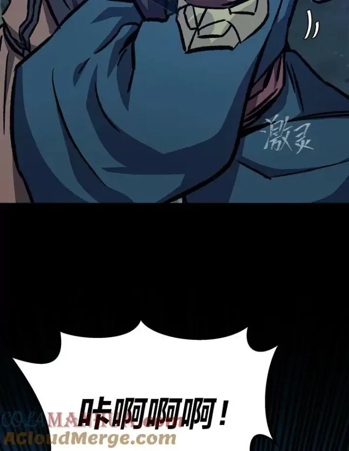 《1等级玩家》53.蚺蛇图157