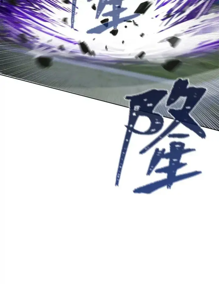 《1等级玩家》53.蚺蛇图159