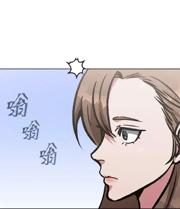 《1等级玩家》53.蚺蛇图26