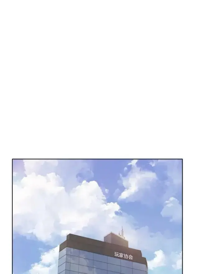 《1等级玩家》53.蚺蛇图42