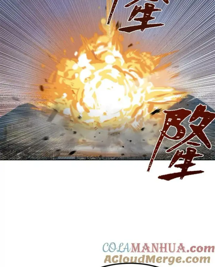 《1等级玩家》53.蚺蛇图5
