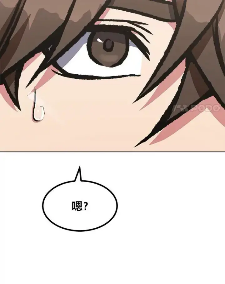 《1等级玩家》53.蚺蛇图60