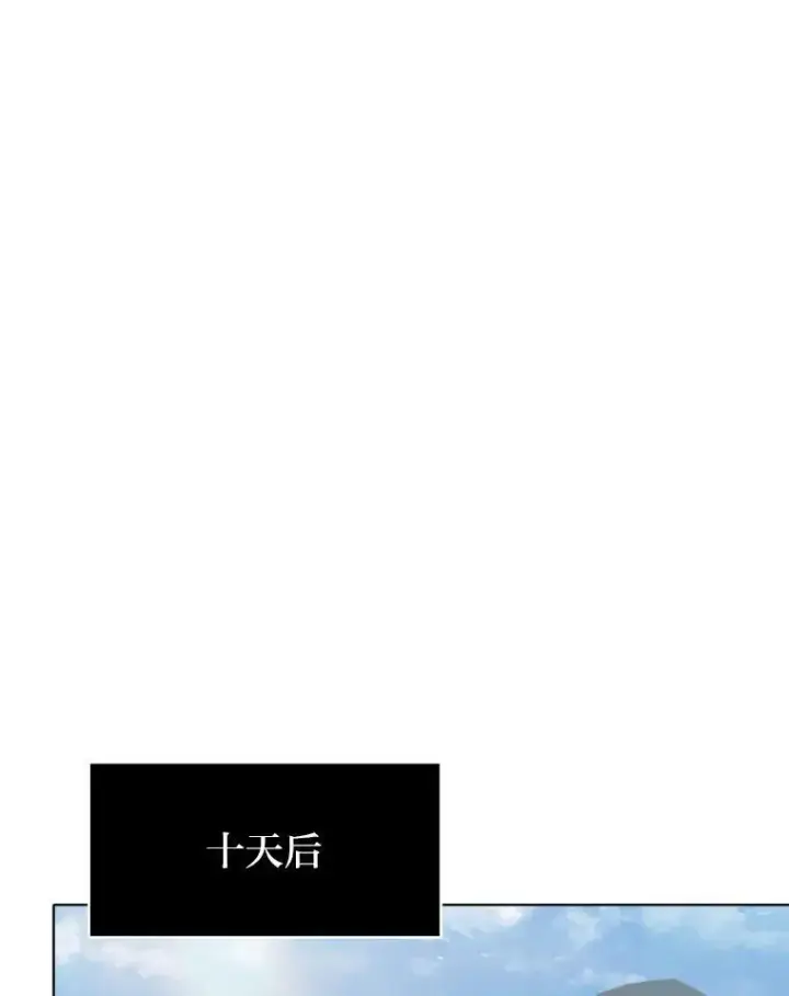 《1等级玩家》53.蚺蛇图62