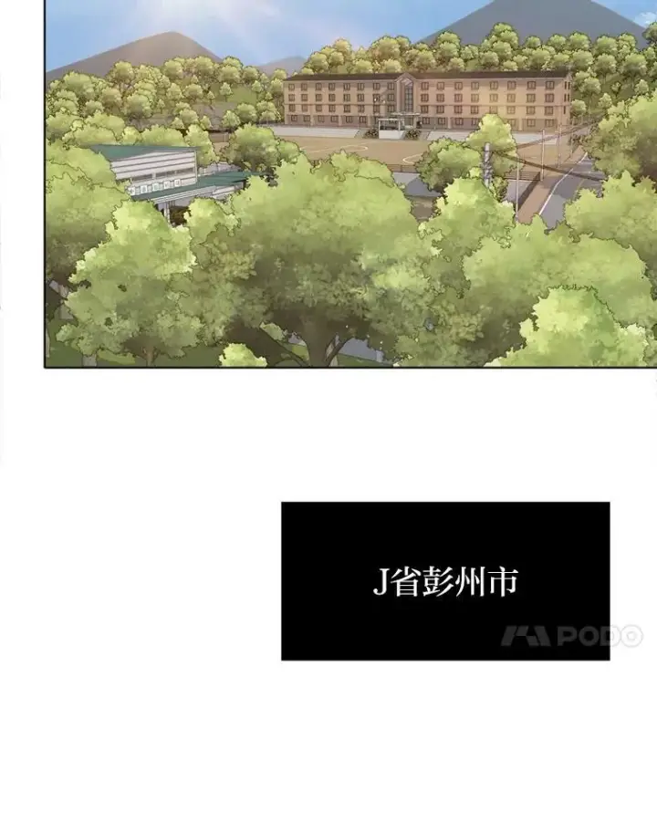 《1等级玩家》53.蚺蛇图63