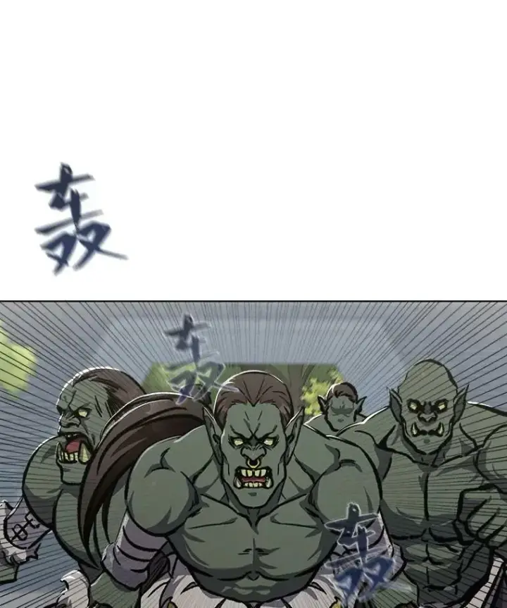 《1等级玩家》53.蚺蛇图64