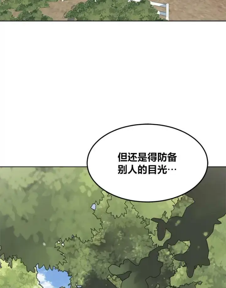 《1等级玩家》53.蚺蛇图82