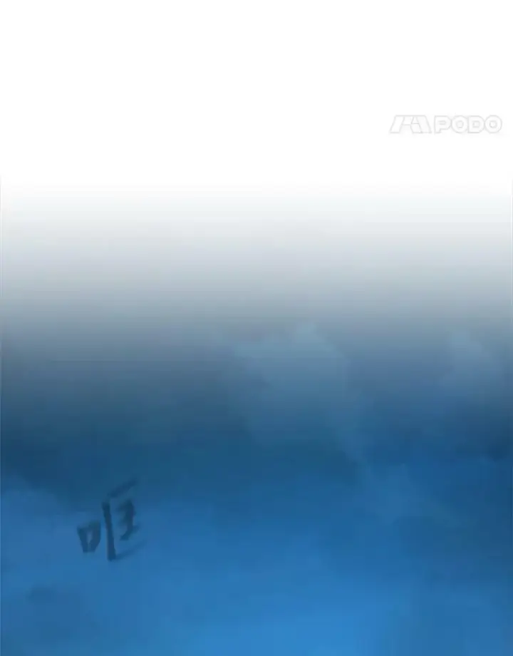 《1等级玩家》53.蚺蛇图84