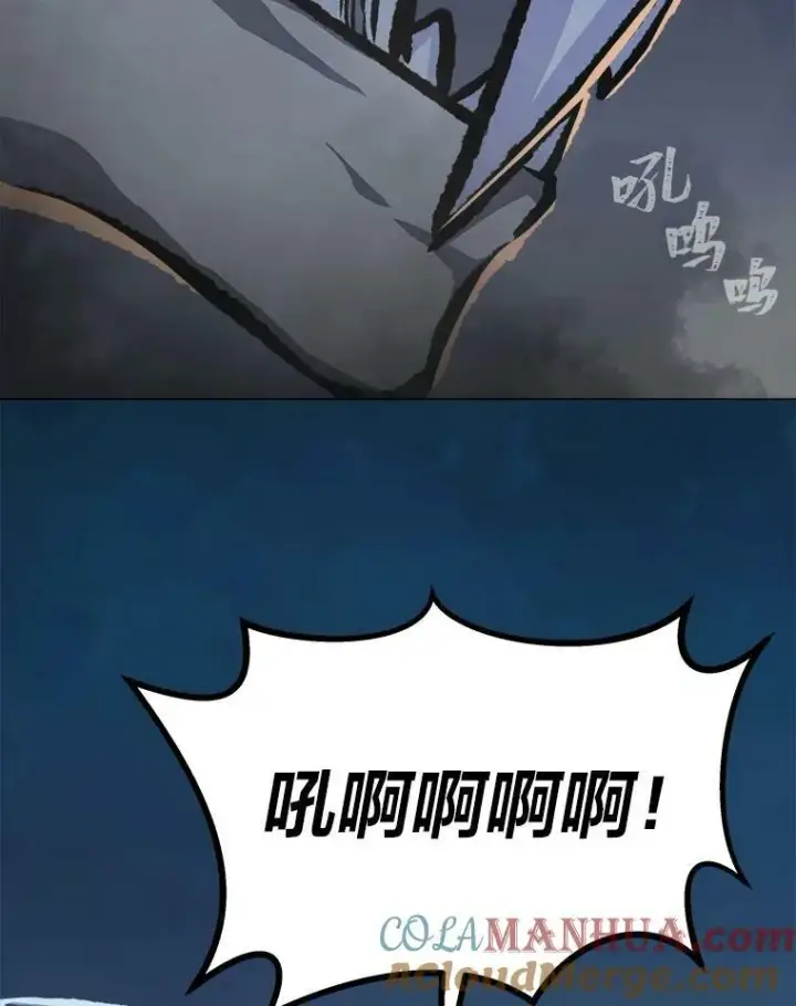 《1等级玩家》53.蚺蛇图9