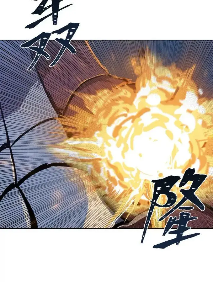 《1等级玩家》53.蚺蛇图91