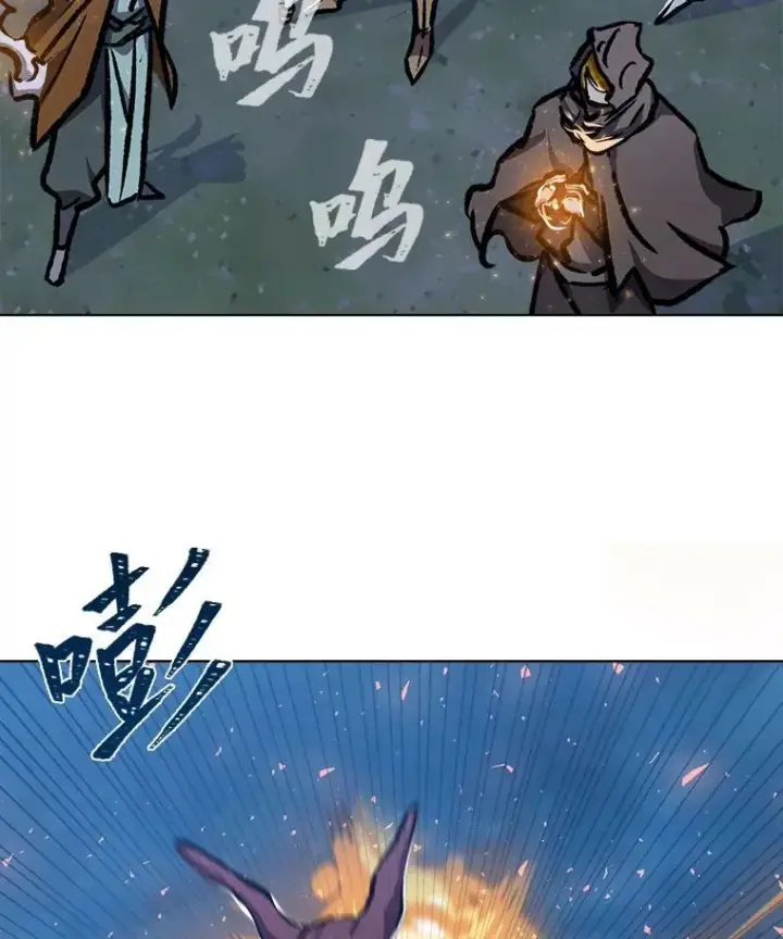 《1等级玩家》53.蚺蛇图96