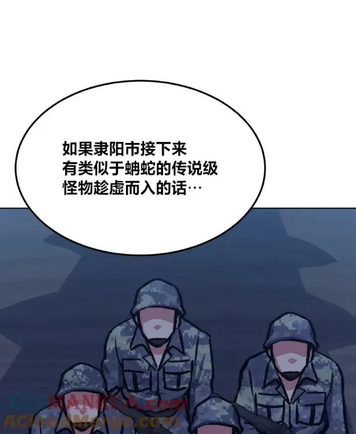 《1等级玩家》54.刺杀队测试图105