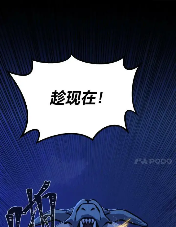 《1等级玩家》54.刺杀队测试图124