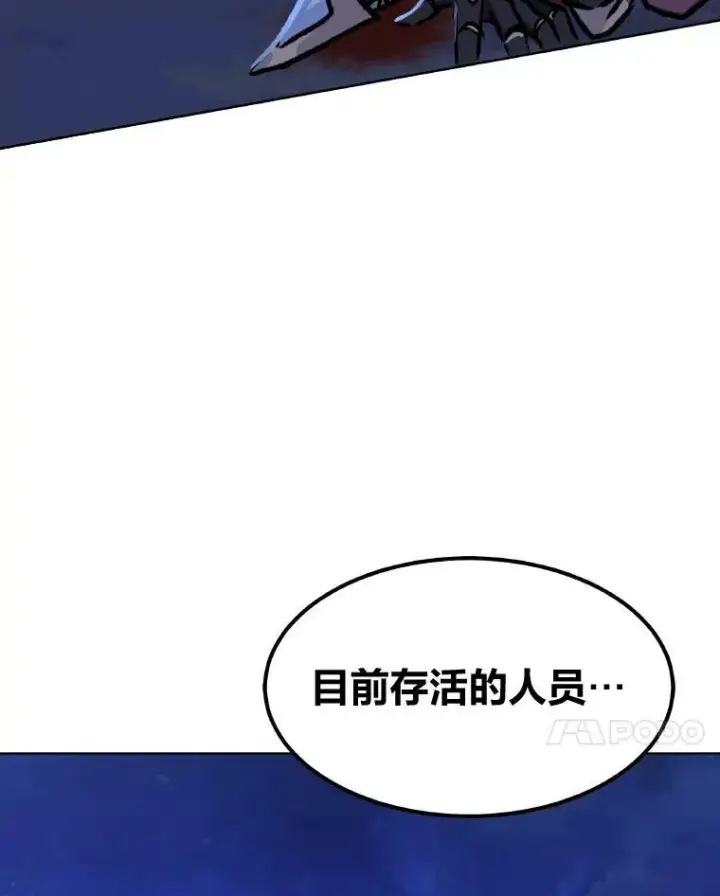 《1等级玩家》54.刺杀队测试图134
