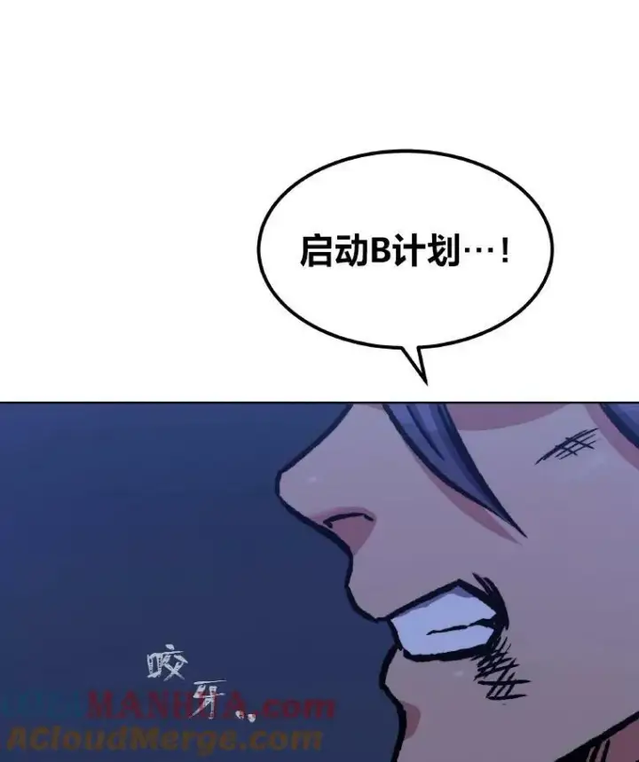 《1等级玩家》54.刺杀队测试图137
