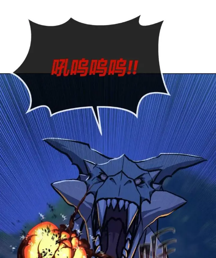 《1等级玩家》54.刺杀队测试图142