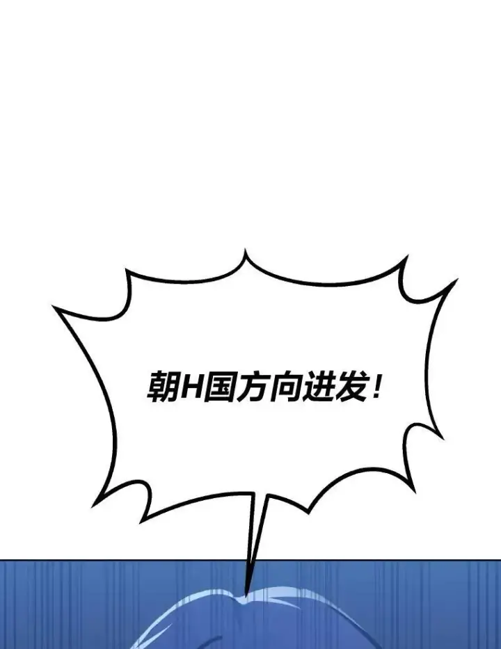 《1等级玩家》54.刺杀队测试图144
