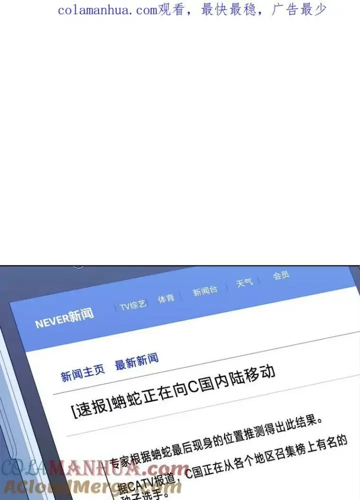 《1等级玩家》54.刺杀队测试图147