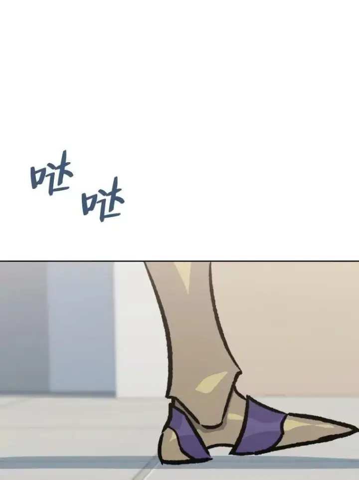 《1等级玩家》54.刺杀队测试图30