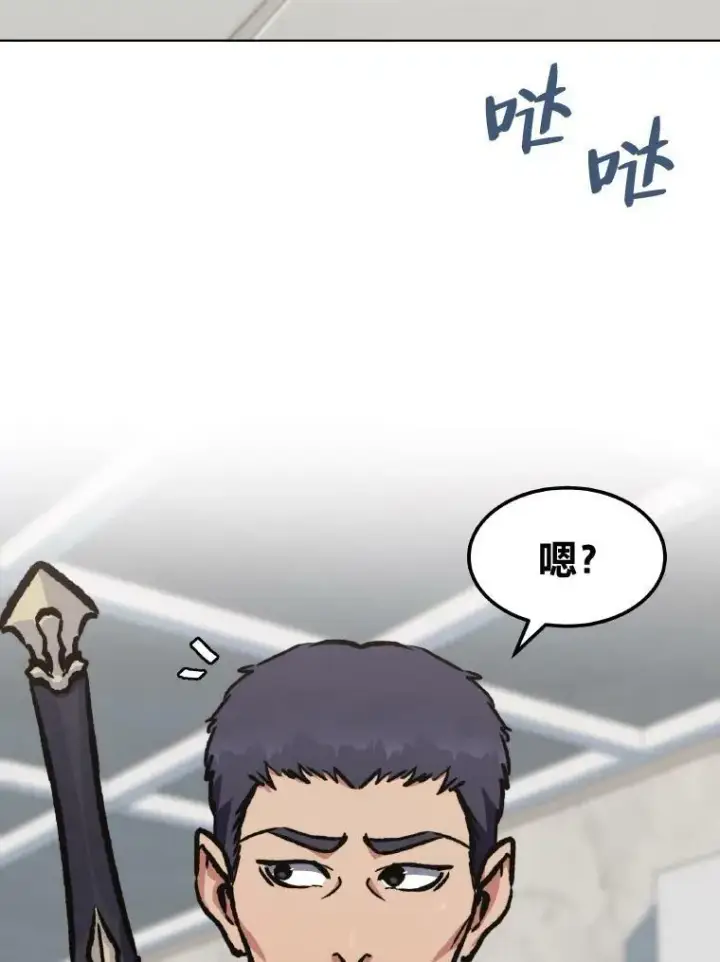 《1等级玩家》54.刺杀队测试图31